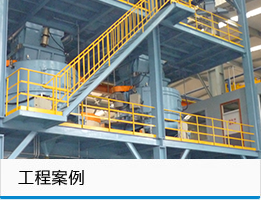 斬拌機